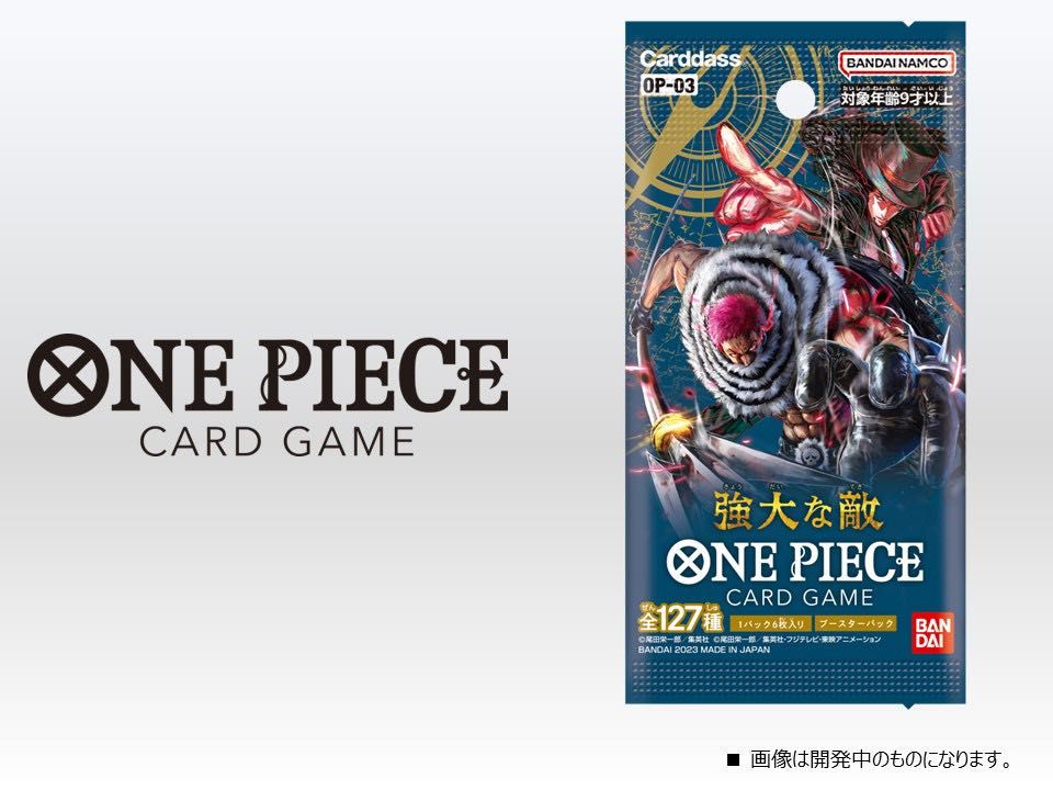 One Piece Sealed og kort