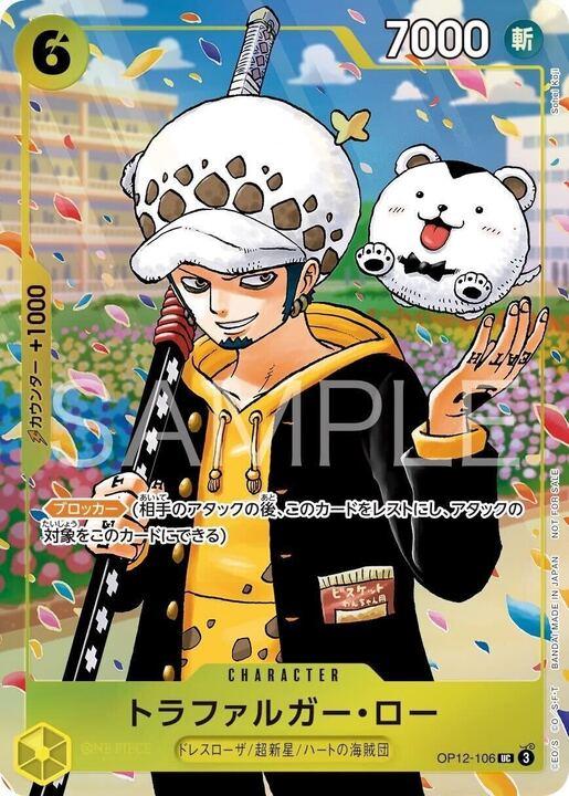 Law manga promo
