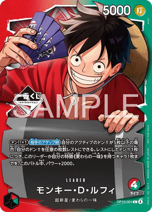 "poker luffy" promo