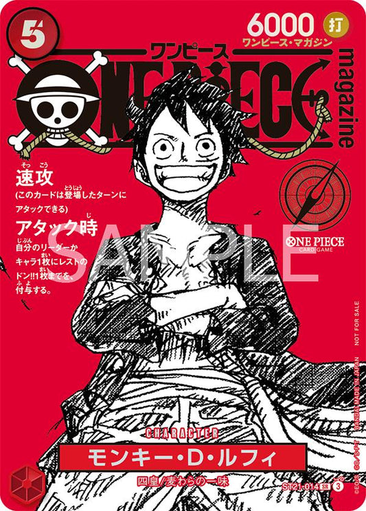 Monkey.D.Luffy Magazine Promo!