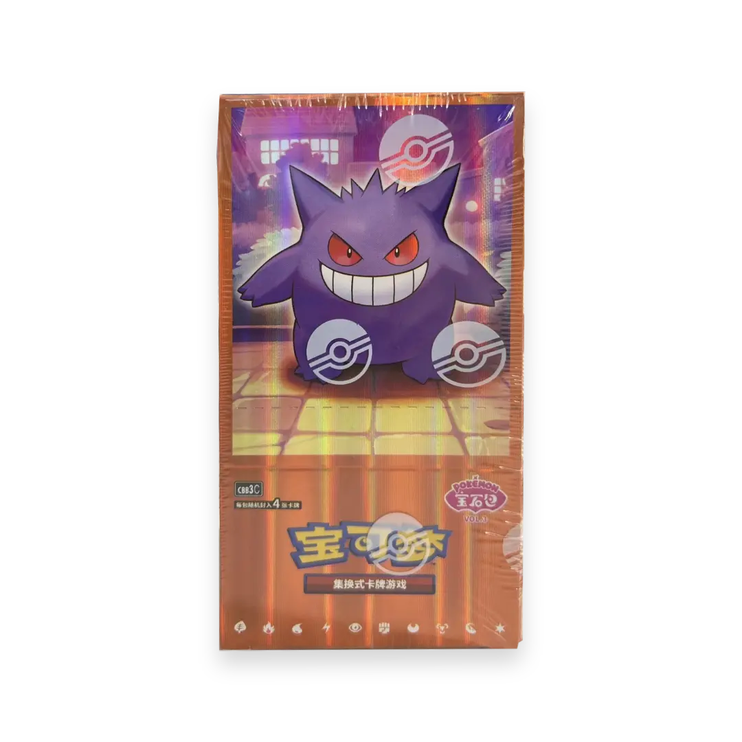 Pokémon TCG: Gem Pack Vol. 3 (CBB3) - Display