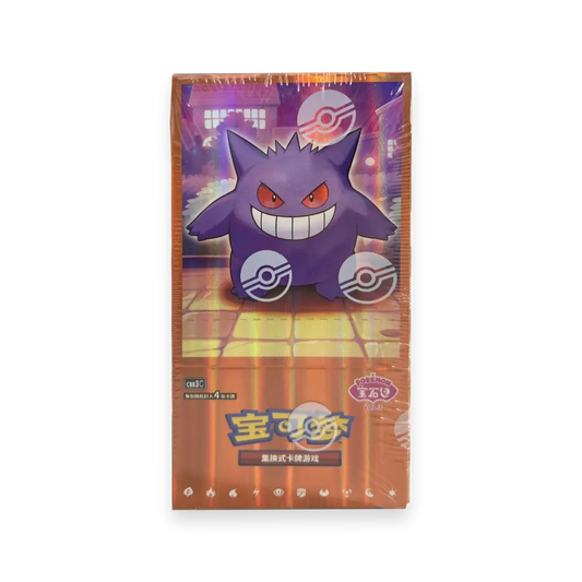 Pokémon TCG: Gem Pack Vol. 3 (CBB3) – Display