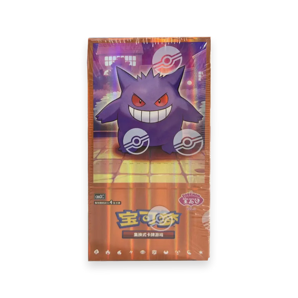 Pokémon TCG: Gem Pack Vol. 3 (CBB3) - Display