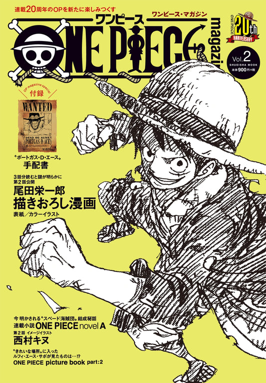 Magazine promo vol. 20 *preorder*
