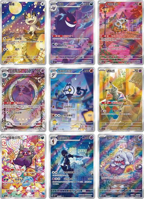 Pokémon TCG: Gem Pack Vol. 3 (CBB3) - Display