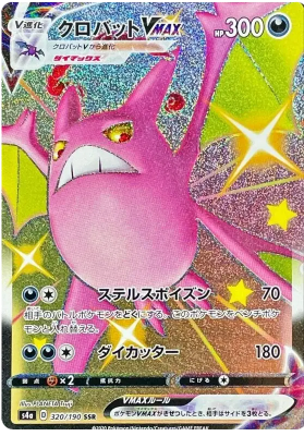 Crobat VMAX